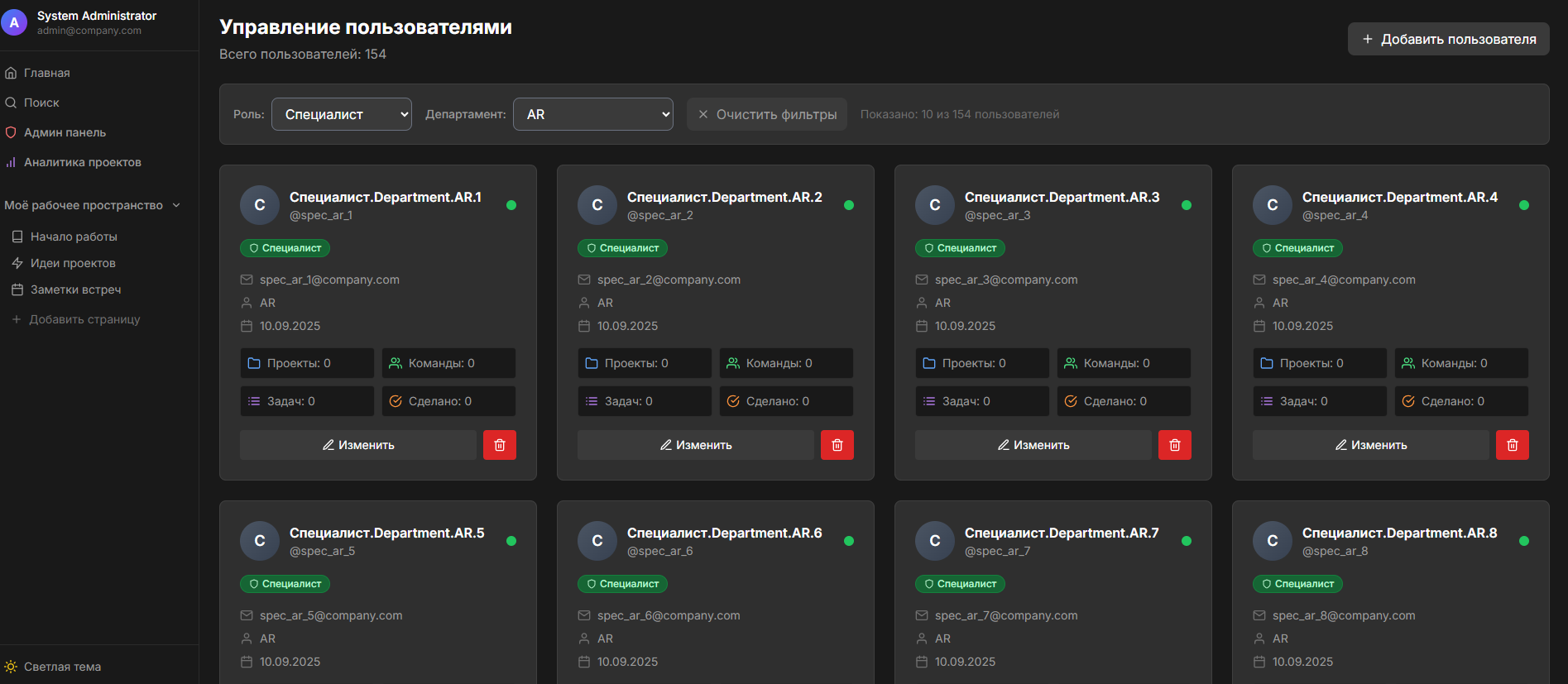 BuildSpace Interface - Dashboard